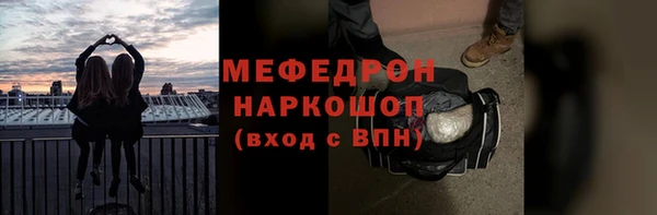 мефедрон VHQ Богданович