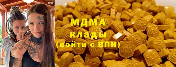 мефедрон VHQ Богданович